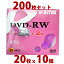 200ޤȤ㤤RITEK DVD-RW ǥ ǡϿ 4.7GB 2®б ॱ 20ѥå Ȣ D-RW2X20PB x 10ĥåȡʸԲġ