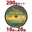 【200枚セット】MR.DATA DVD-RW メディア データ用 繰り返し記録 4.7GB 4倍速対応 スピンドルケース入り 10枚 x 20個 まとめ買い!...