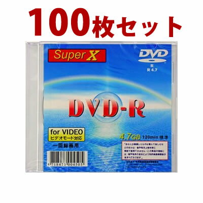 【在庫限り☆まとめ買い100枚セット】 SuperX アナログ録画・データ用 DVD-R メディア