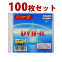 【在庫限り☆まとめ買い100枚セット