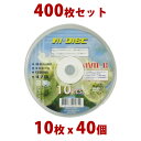 【400枚セット】HIDISC データ記録 / アナログ録画用 DVD-R メディア 4.7GB 1倍速 10枚 x 40個 まとめ買い!箱売り品 【アウトレッ...