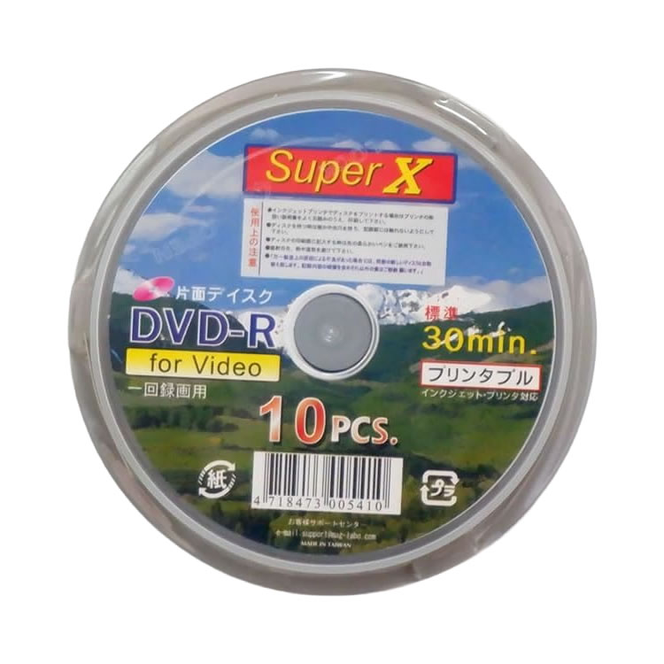 ☆800枚まとめ買い☆送料無料☆ SuperX データ アナログ録画用 8cm DVD-R メディア 30分 等倍速対応 10枚 箱売り SX DVR30 1XPW 10PS