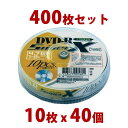 y400܂ƂߔzSuperX 8{ f[^p DVD-R fBA 10 x 40 Zbg **