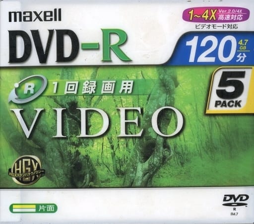 MAXELL アナログ録画用 DVD-R メディア 