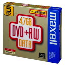 【100枚まとめ買い】【アウトレット】maxell データ用 DVD+RW 4.7GB 1-4倍速対応 5枚×20パック