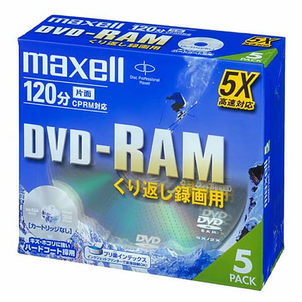 【アウトレット】マクセル くり返し録画用 CPRM対応 DVD-RAM メディア 120分 4.7GB 5倍速 5枚パック DRM120C.1P5S