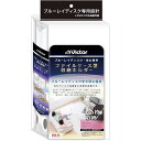 BR-Dケース型収納ホルダー 48枚収納 DVD/CDも使用可能 Victor(2)