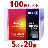 100ޤȤ㤤ۡڥȥåȡHIDISC BD-RE 25GB 2® ֤Ͽѥ֥롼쥤ǥ 520ѥå