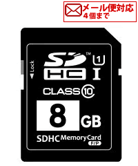 バルク品 SDHCカード Class10 UHS-I 8GB プラケース付【返品交換不可】 M便 1/2