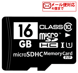 バルク品、microSDHCカード 16GB Class10 U