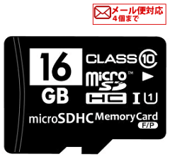 https://thumbnail.image.rakuten.co.jp/@0_mall/flashstore/cabinet/08871923/new-photo/4984279105917_1.gif