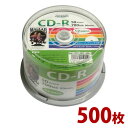 CD-R 700MB 50枚スピンドル 52倍速 ワイドプリンタブル HIDISC HDCR80GP50 10個セット