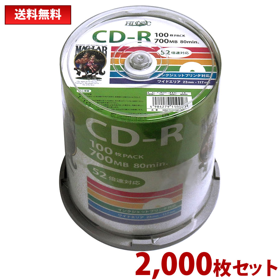 CD-R データ用 700MB 52倍速対応 100枚×10個 スピンドルケース入り ホワイト ワイドプリンタブル