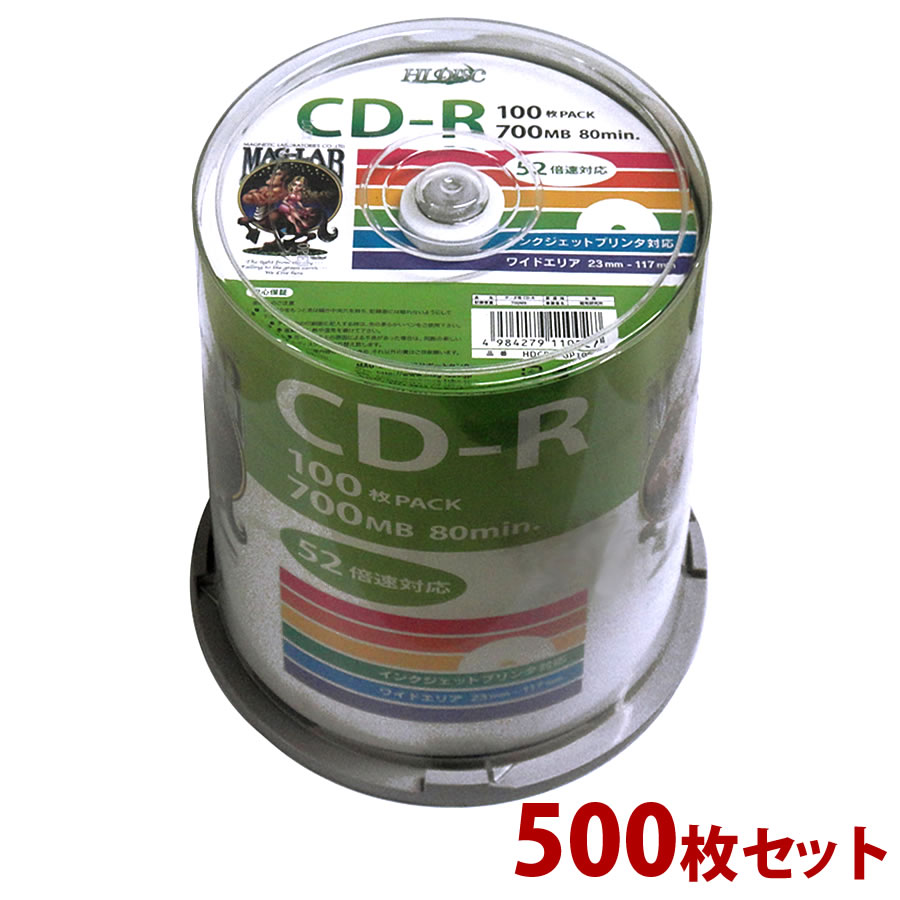 【500枚セット】HIDISC CD-R 700MB HDCR80GP100 100枚 5パック スピンドルケース 52倍速対応 ワイドプリンタブル