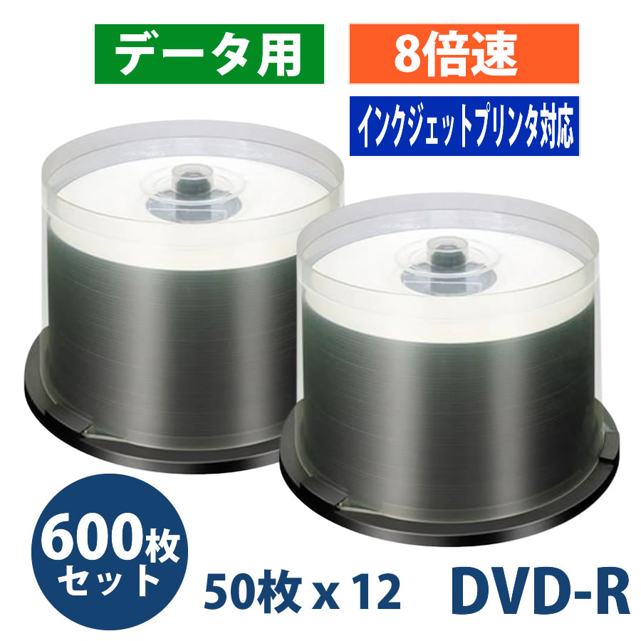 [600祻å] ǡ DVD-R ǥ 4.7GB 8®б50 12å 磻ɥ󥯥åȥץб DR47HNP100_BULK [ʸԲ]