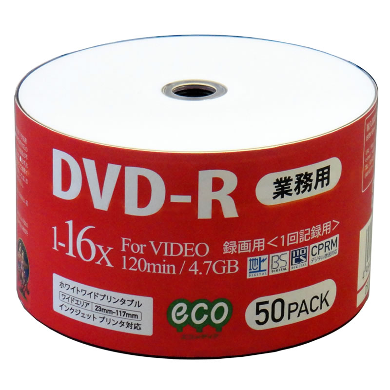 【600枚まとめ買い】 DVD-R メディア for VIDEO 4.7GB（120分） 1回録画用（CPRM対応） 50枚シュリンクecoパック×12個 1-16倍速対応 ホワイトワイドプリンタブル