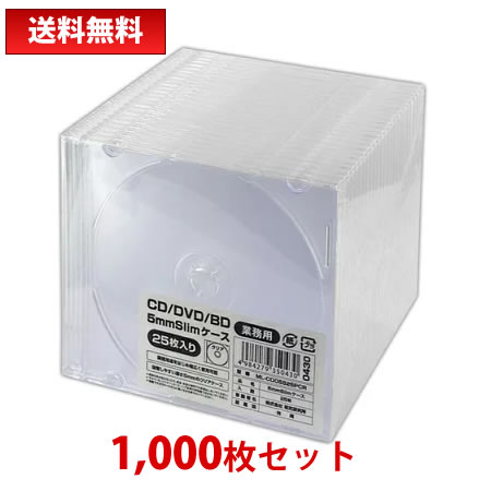 【1,000枚まとめ買い☆送料無料】 MAG-LAB CD/DVD/BD 1枚収納 5mmスリムケース 25枚×40個 ML-CD05S25PCR