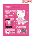 ハローキティ Micro SD 4GB メモリーカード KIT-MCSD4G[M便1/2]