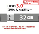 USB 3.0 フラッシュドライブ 32GB MFUF32G