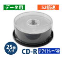 【アウトレット】CD-R データ用 700MB 