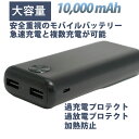 yAEgbgzSMART MINI RpNg&e 10000mAh nCp[oCobe[ ubN MFMB10000GFBK [ԕis]