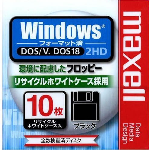 商品：【アウトレット】Maxell3.5型 2H... 12060