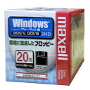 【アウトレット】Maxell3.5型 2HDフロッピーディスク Windows/MS-DOSフォーマット済み 20枚 ブラック コンパクト保存ケース MFHD18.D20P【メール便不可】(2)