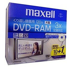 マクセル くり返し録画用 DVD-RAM 120分 11枚 Maxell DRM120KRPB S1P10S+1 マクセル くり返し録画用 DVD-RAM 120分 11枚 Maxell DRM120KRPB S1P10S+1