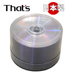 【300枚まとめ買い☆送料無料】 That's 「THE 日本製」 太陽誘電 DVD-R メディア データ用 4.7GB 16倍速対応 50枚×6セット スピンドルケース 銀色無地 光沢 ノーマルタイプ インクジェットプリンタ非対応 DVD-R47ZZ50SB16