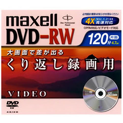 【50枚まとめ買い】【アウトレット】MAXELL DVD-RW 繰り返し録画用 地上デジタル放送対応 4.7GB 4倍速対応 1枚×50