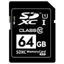 ☆バルク品☆SDXCカード Class10 UHS-I対応 64GB プラケース付き MFSDXC10X64G_BULK 　[4個までメール便OK]　[返品交換不可]