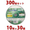 【300枚まとめ買い】HIDISC アナログ録画・データ用 DVD+R メディア 120分 4.7GB 10枚 x 30個 (300枚)セット**
