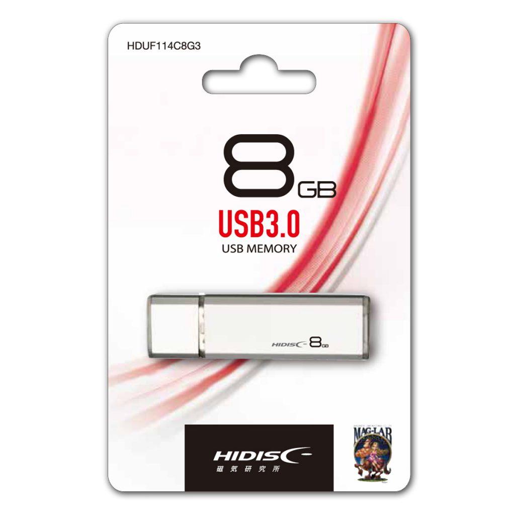 HIDISC USB 3.0 フラッシュドライブ 8GB 