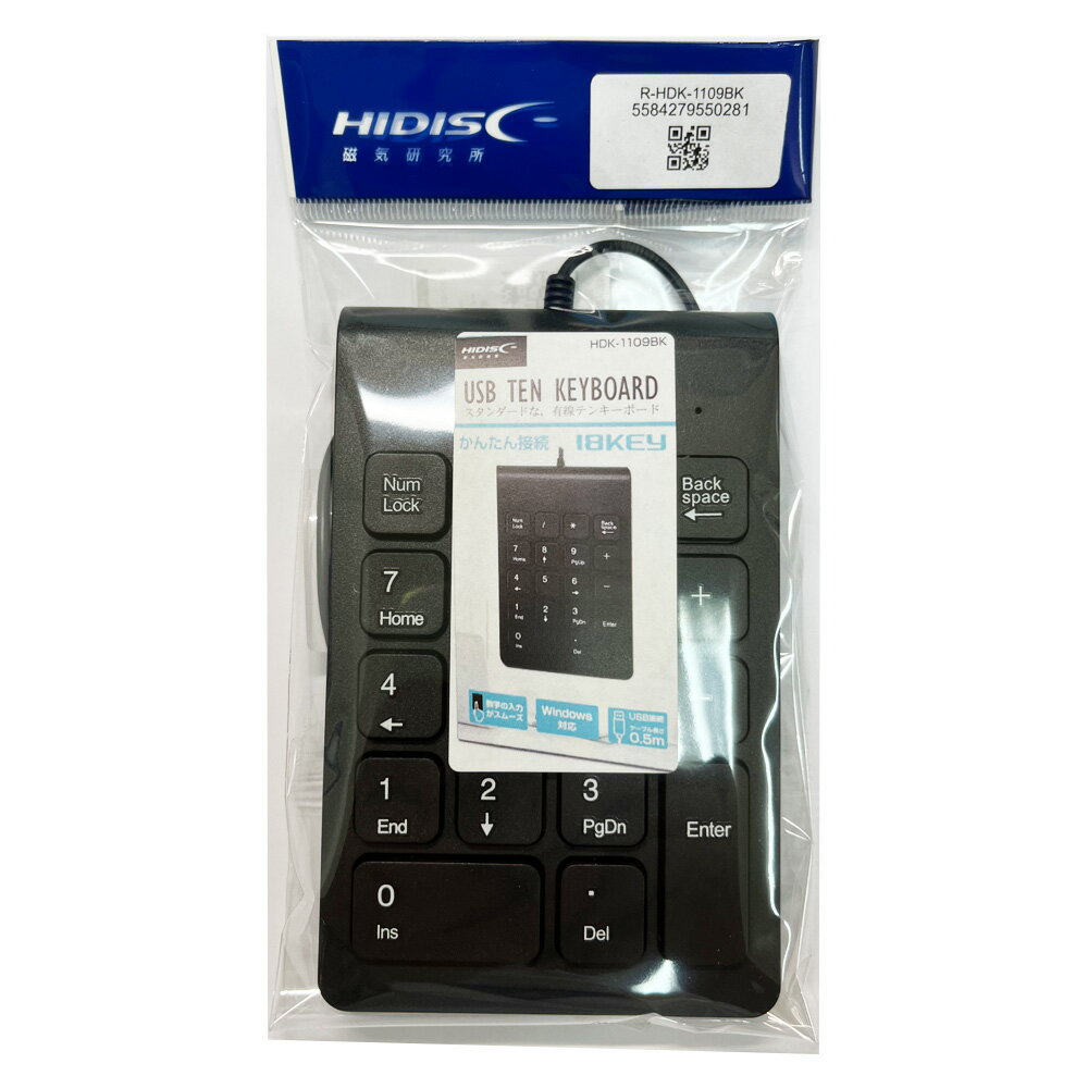 【リファービッシュ】 HIDISC スタンダード 有線 テンキーボード （18キー) USBポート搭載 R-HDK-1109K
