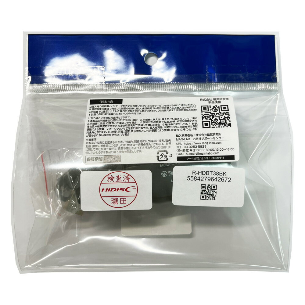 エルパ (ELPA) TV用ステレオヘッドホン 有線 カナル型イヤホン 20~20 000Hz 約3.0m ホワイト RD-MV03(W)