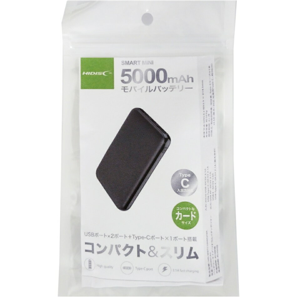 【リファービッシュ】HIDISC SMART MINI Type-C入出力対応 モバイルバッテリー 5000mAh ブラック R-HD-MBTC5000GFBK