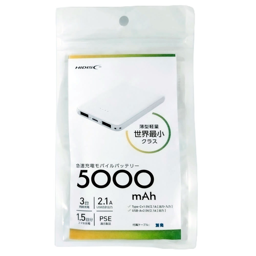 եå她ȥ㤨֡ڥեӥå HIDISC Ǿ饹 5000mAh ХХåƥ꡼ ۥ磻 R-HD2-MBTC5000WHפβǤʤ500ߤˤʤޤ