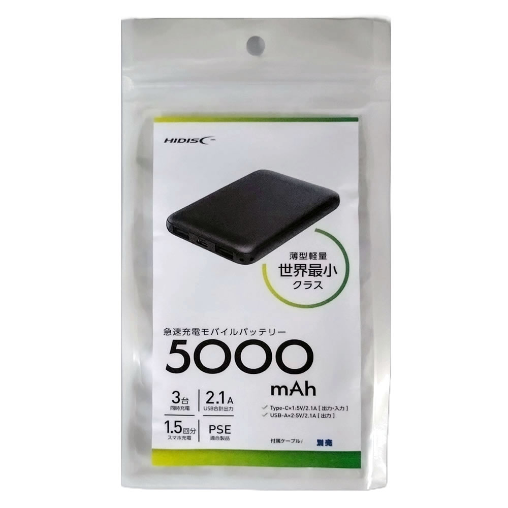 եå她ȥ㤨֡ڥեӥå HIDISC Ǿ饹 5000mAh ХХåƥ꡼ ֥å R-HD2-MBTC5000BKפβǤʤ500ߤˤʤޤ