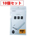 10個特価【リファービッシュ】 HIDISC 高性能IC搭載 コンパクトスリム 急速充電 モバイルバッテリー 10000mAh ホワイト※訳アリ品※ R-WXJ00001CIN-DH