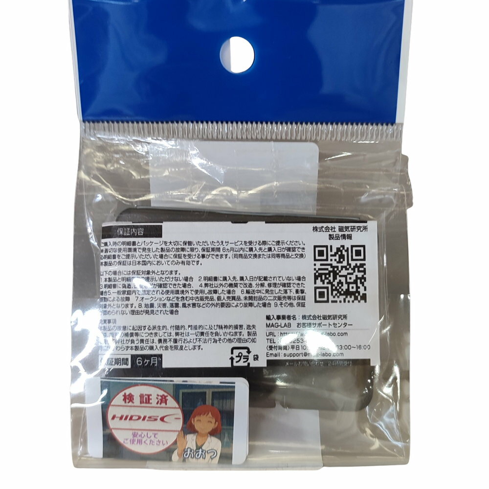 �ڥ�ե����ӥå����SD/microSD ���꡼�����ɼ�Ǽ������ 4���Ǽ�� R-HD-MCCASE4BK