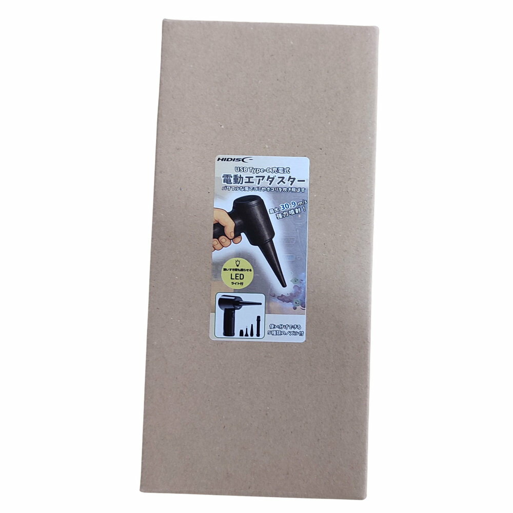 【リファービッシュ】HIDISC 電動エアダスター USB 充電式ブラック R-HDLXAD24B