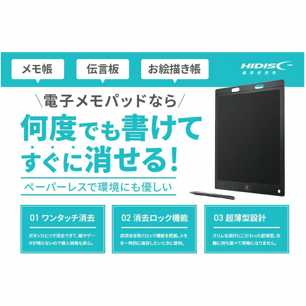 �ڥ�ե����ӥå����HIDISC ��󥿥å��Ǿä��Ʒ����֤��񤱤� ������ �Żҥ��ѥå� R-HDMPAD60DBK-RX