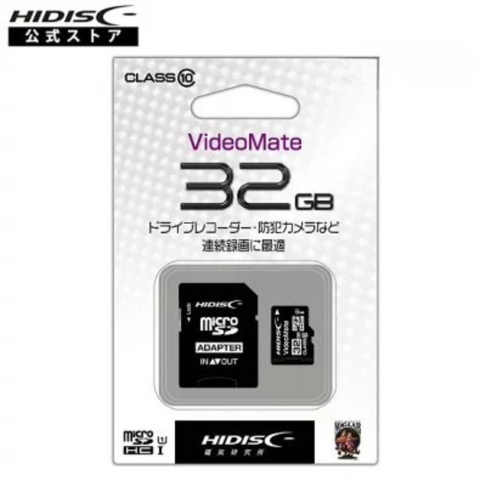 HIDISC microSDHC��SDXC������ CLASS10 UHS-1�б� Videomate ���꡼������ HDMCSDH��HDSDXC-CL10VM