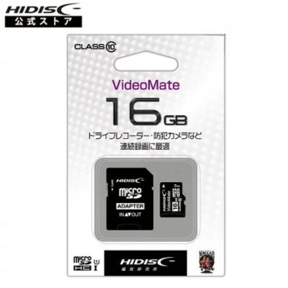 HIDISC microSDHC／SDXCカード CLASS10 UHS-1対応 Videomate メモリーカード HDMCS...