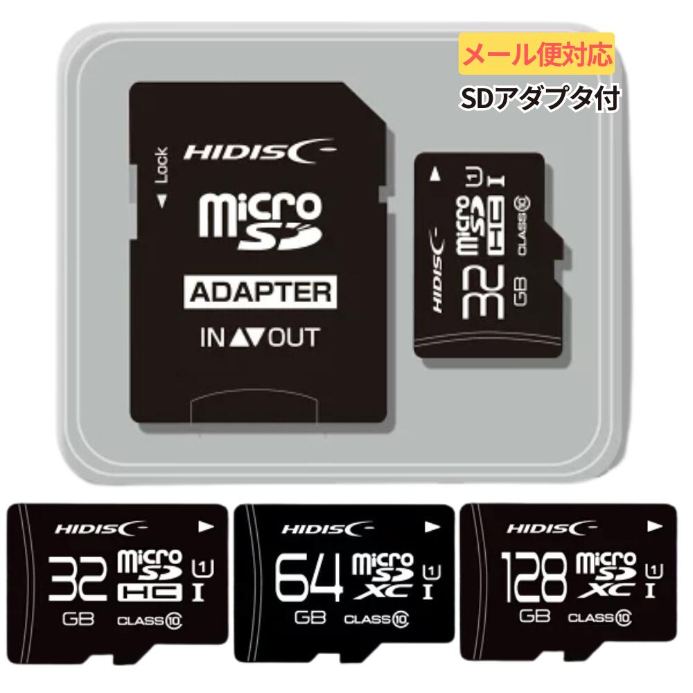 եå她ȥ㤨microSDHCɡmicroSDXC CLASS10 UHS-1б ȹ®ž ꡼ MXMCSDHCL10UI_MXMCSDXCL10UIפβǤʤ490ߤˤʤޤ