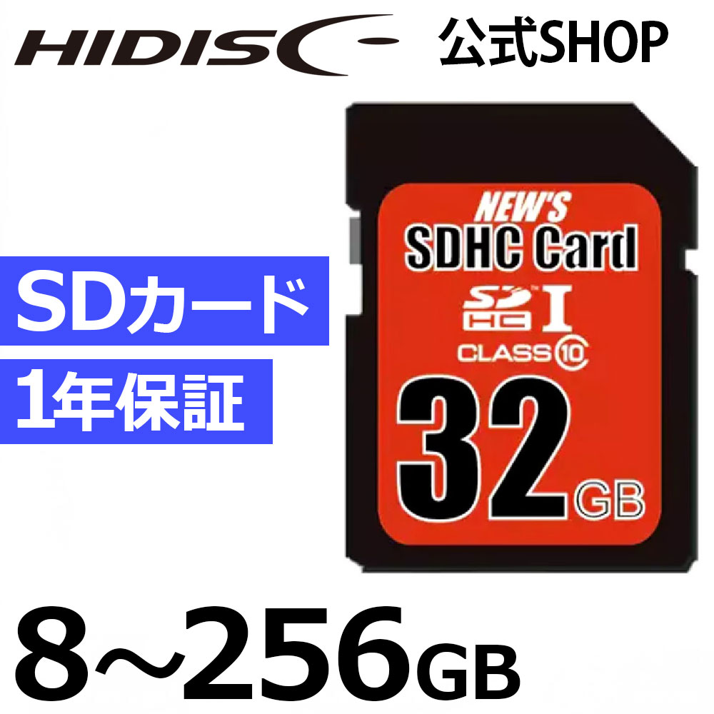 楽天市場】new3dsll sdカード 32の通販