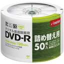 【300枚まとめ買い】Imation 録画用DVD-R 120分 1-16倍速 CPRM対応 詰め替え用 50枚入り×6パック