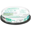 録画用DVD-Rホワイトディスク（CPRM対応） 16倍速10枚スピンドルパック DRD120PWE.10SP