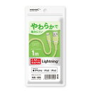 HIDISC USB Type-A to Lightningケーブル 1m ピスタチオグリーン HD-SLAC1GN