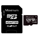 マキシマム microSDXC 128GB CLASS 10 UHS-I アダプタケース付 メモリーカード MXMSD128G